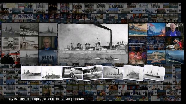 Большие стволы как в России появились свои дредноуты смотреть онлайн