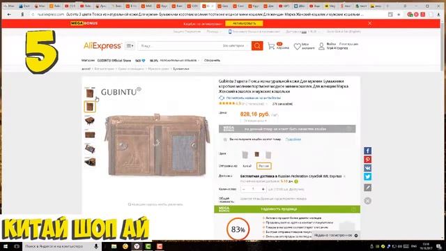 ТОП 10 КОШЕЛЬКОВ ИЗ НАТУРАЛЬНОЙ КОЖИ С АЛИЕКСПРЕСС!