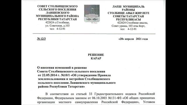 Как ОБЪЕДИНИТЬ два участка в ОДИН? Инструкция от юриста. смотреть онлайн