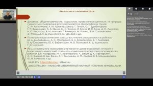 Мультипитч наставнических пар. Практики Московского района Санкт-Петербурга.