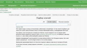 Как я с парсил 300 000 хэштегов для instagram