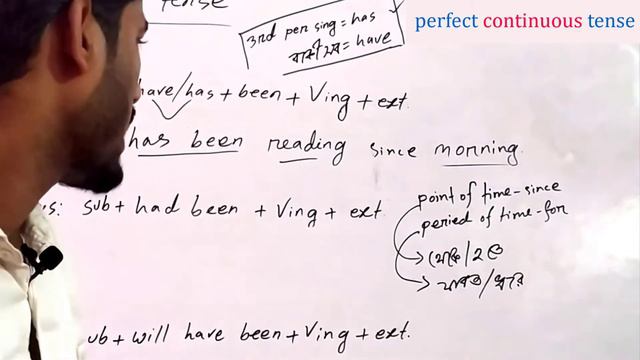 Perfect continuous tense ! SSC English Grammar ! Learn all perfect continuous tense смотреть онлайн