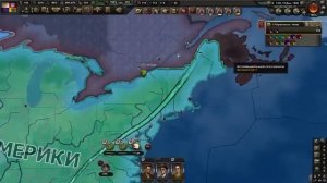 Как за Португалию захватить всю Европу и США в hoi 4?