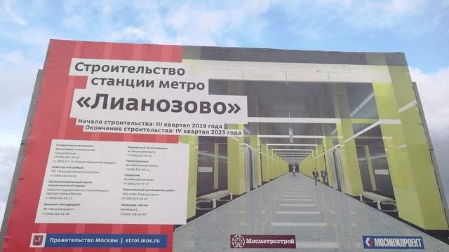 Люблинско-Дмитровская линия метро - большой обзор салатовой линии