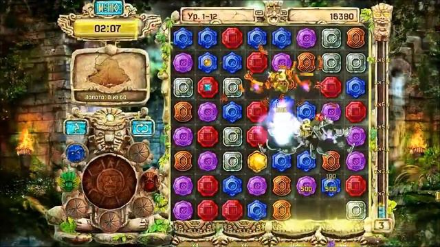 Сокровища Монтесумы 4 смотреть онлайн