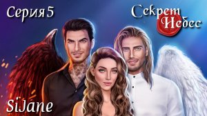 СН05 Кто не любит быстрой езды