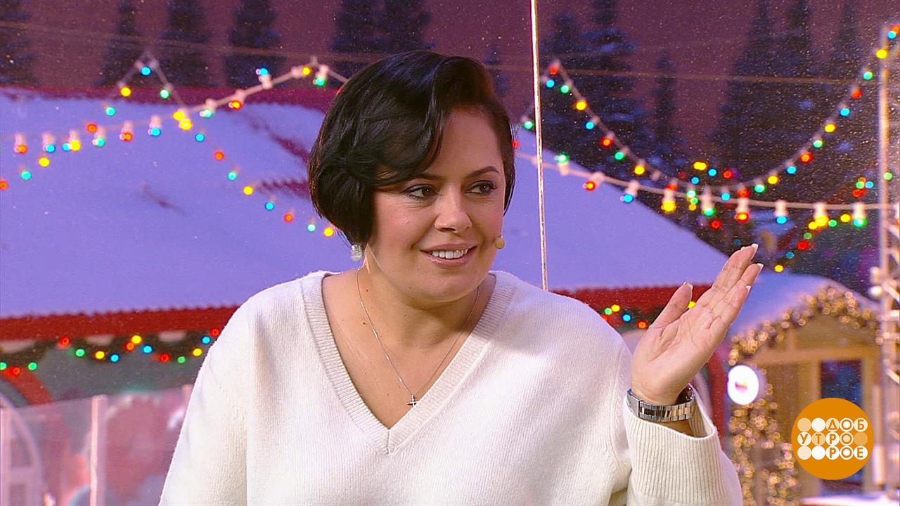 Юлия Романова: Зима - время любви! Доброе утро. Суббота. Фрагмент выпуска от 02.12.2023