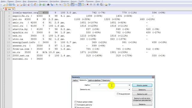 [Notepad++] Как быстро удалить нужные окончания строк смотреть онлайн