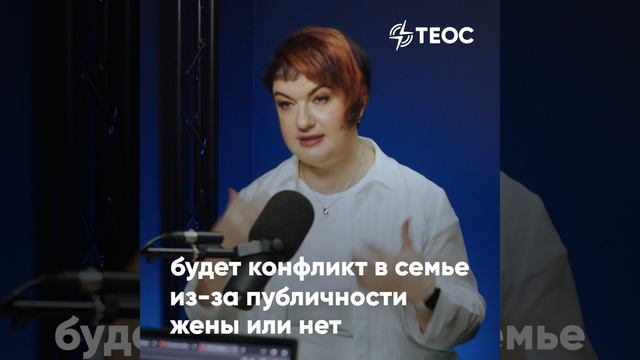 Жена блогер, горе в семье?