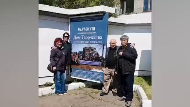 Передвижная выставка "Дом Творчества"  в Музее изобразительных искусств г.Комсомольска-на-Амуре