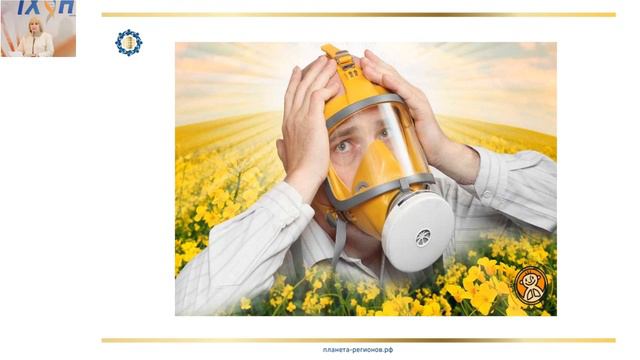 Лузгинова С.В. «Комплексное применение КФС Коллекционной серии. Ч.3» 03.02.20 смотреть онлайн