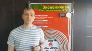 Ремонт теплого пола без вскрытия