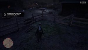Как быстро прокачать роль Натуралиста? | Red Dead Online