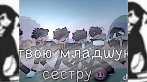 Аскорбинка ( Мы будем делать кхм кхм )