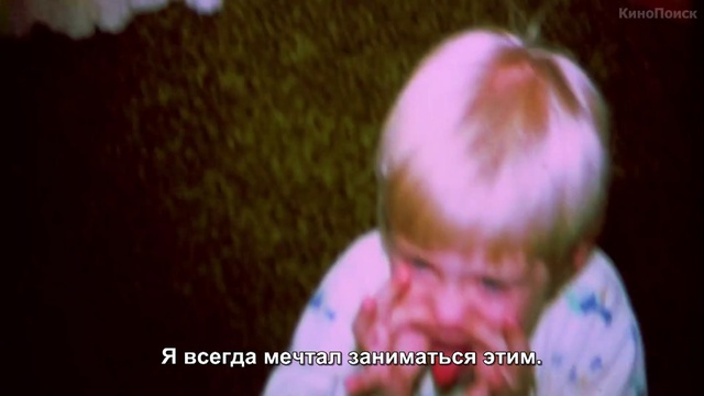 Кобейн Чёртов монтаж / Kurt Cobain: Montage of Heck  - русский трейлер HD