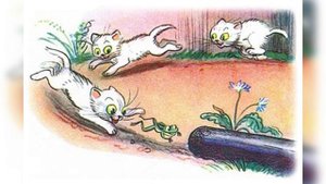 «Три котенка» — сказка Владимира Сутеева. Сказки детям. Сказки на ночь.