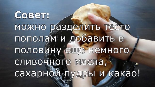 Американское печенье смотреть онлайн