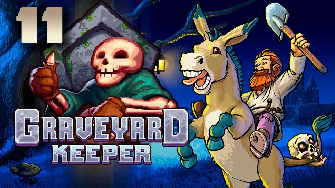 Graveyard Keeper ┃Прохождение┃СТРИМ #11