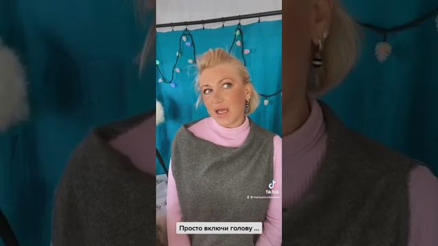 Что делать чтобы хорошее не надоедало , или просто включи голову смотреть онлайн