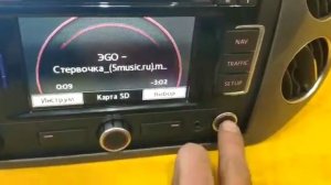 Магнитола RNS-315 3C8035279C для Volkswagen