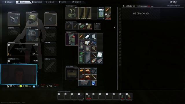 Каратель Часть 5 - Тарков Стрим | EFT | Escape From Tarkov смотреть онлайн