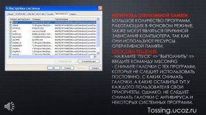 Почему Зависает Компьютер Причины и Способы Устранения