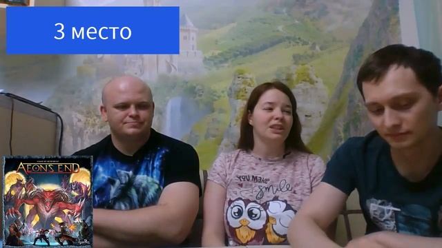 Наш топ-5 настольных игр за январь 2023 смотреть онлайн