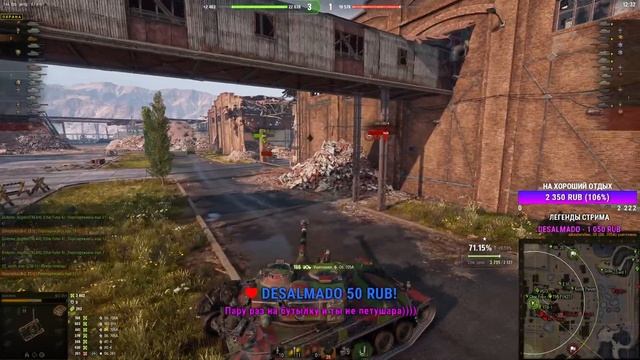 Bat.-Châtillon 25 t - ПРОФИ ЗА РАБОТОЙ - ПОСЛЕДНИЙ СТРИМ ПЕРЕД ПОЕЗДКОЙ смотреть онлайн