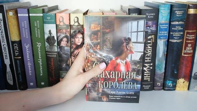 ● КНИЖНЫЕ ПОЛКИ ● Полка # 9 ● Непрочитанное ●