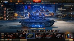 World of Tanks через Geforce NOW