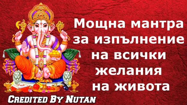 Привлечение клиентов мантра мощная. Мантра удачи и везения. Привлечение клиентов мантра мощная. Мантра изобилия и богатства. Привлечение клиентов мантра мощная.
