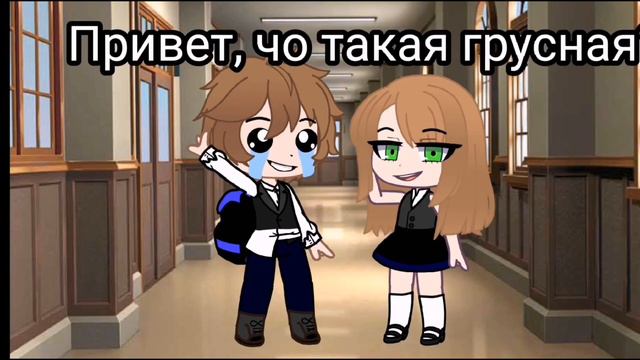 Зачем так делать? //меме_ гача×клуб† не ориг. (ч.о.) смотреть онлайн