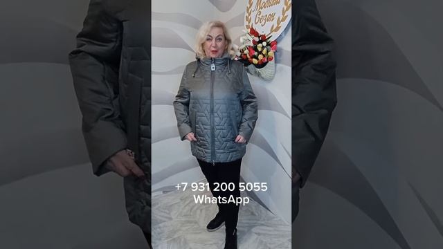 НОВИНКИ! КУРТКИ! ВЕСНА 2024!💥 смотреть онлайн