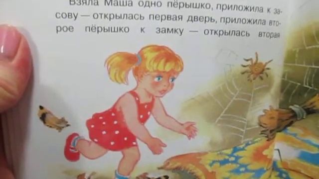 "Кто всех глупее"\"Волшебная иголочка" смотреть онлайн