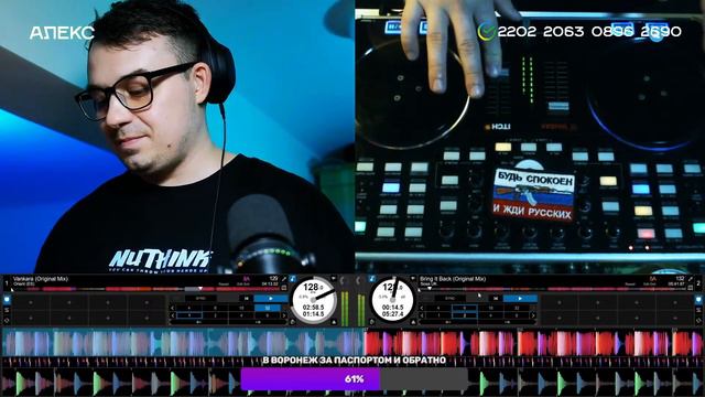 Нарезаю Tech House, пока вы нарезаете салаты (Радио Герань) смотреть онлайн