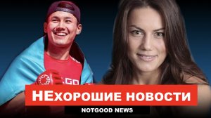 Победный Дебют Фирузы Шариповой в ММА, Казахстанский Актер Еркебулан Токтар сенсационно проиграл