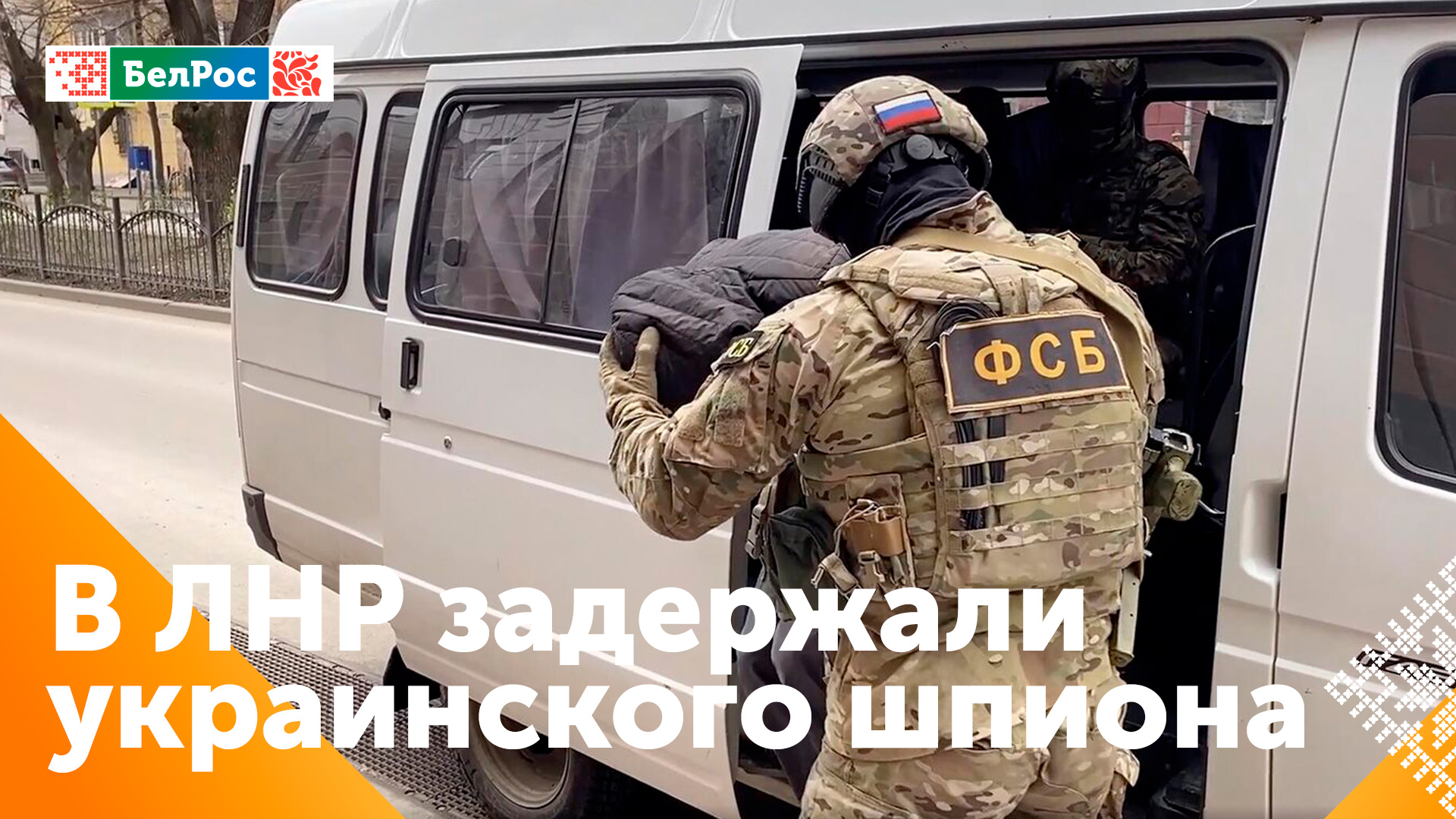 Мужчина передавал СБУ данные о российских пограничниках