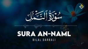 ❤😍 Bilal Darbali (بلال دربالي) | Surah An-Naml (سوره النمل) 😍❤