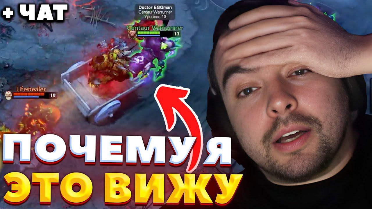 СТРЕЙ НЕ ПОНИМАЕТ ПОЧЕМУ ВСЕ ЭТО ПРОИСХОДИТ В ЕГО КОМАНДЕ / СТРЕЙ ИГРАЕТ НА БРЮМАСТЕРЕ смотреть онлайн