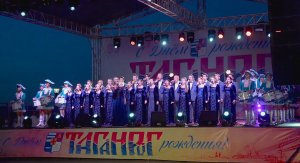 Праздничный гала-концерт на день города Таганрога