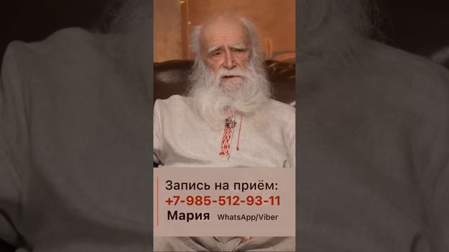 Привязанность  Дар или страшный Грех, часть 2