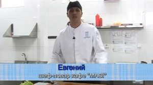 #01 Шеф-повар кафе MABI