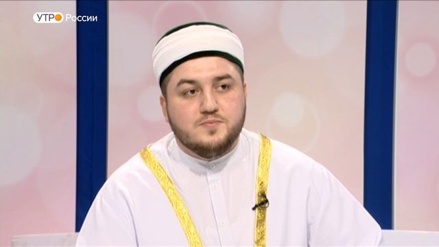 «Утро России». У мусульман завершился месяц Рамадан смотреть онлайн