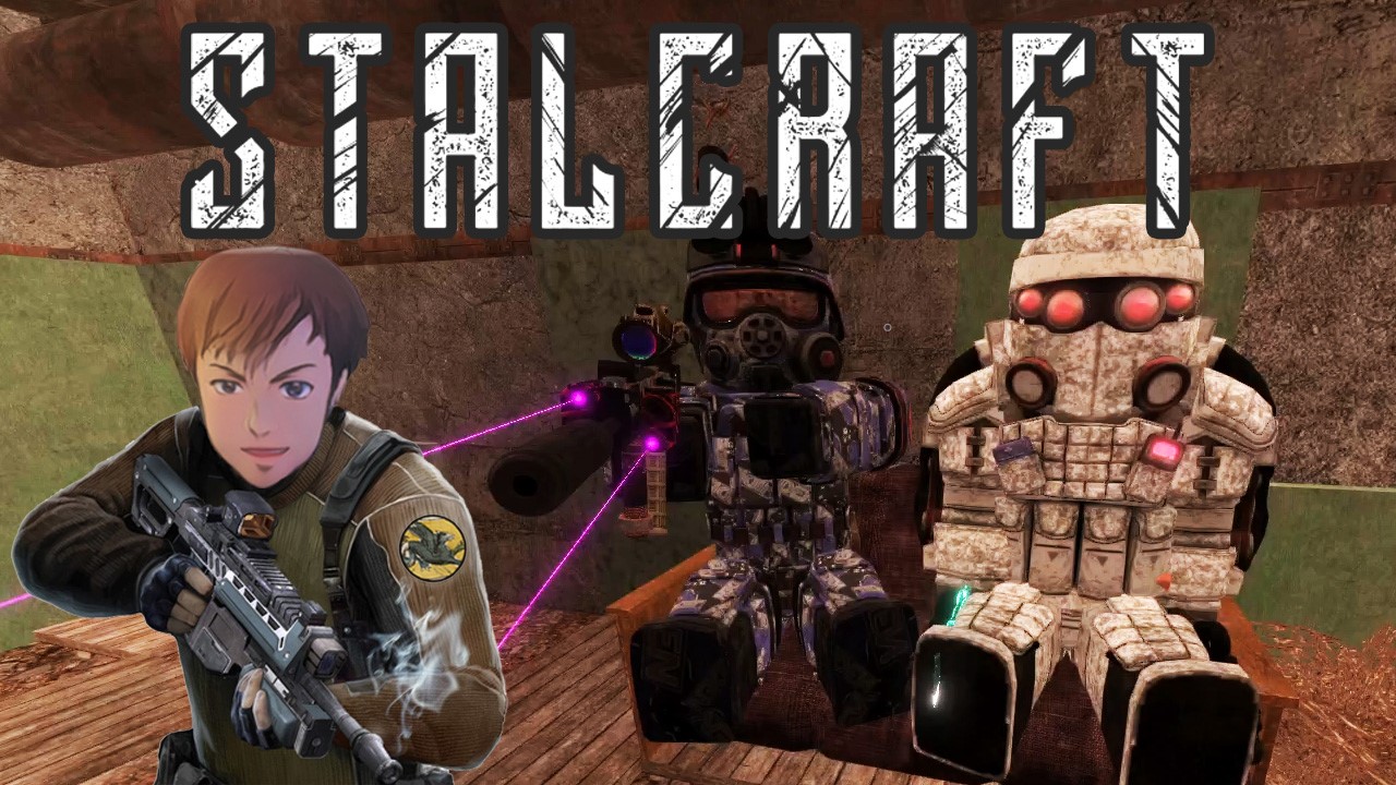 Дуэли, Пкашим ! STALCRAFT