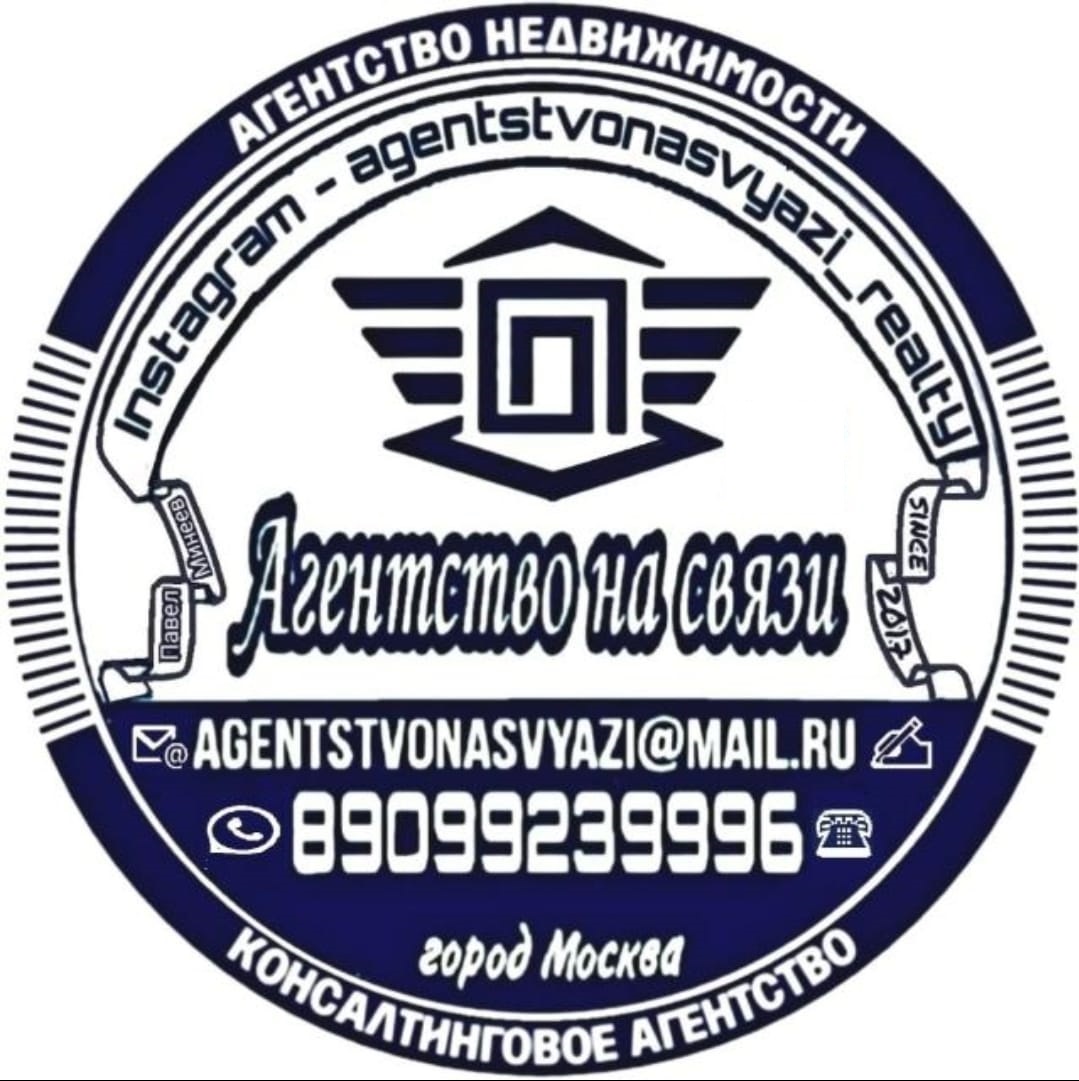 Агентство недвижимости. Продажа 100000рублей по факту результативной помощи в реализации предложения смотреть онлайн