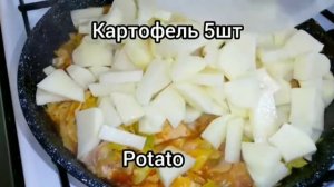 РАГУ ОВОЩНОЕ СО СВИНИНОЙ