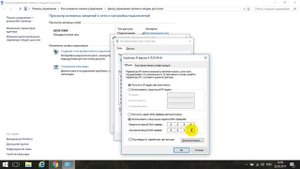 Как в  windows 10, 8.1 и 8, изменить настройки DNS-сервера