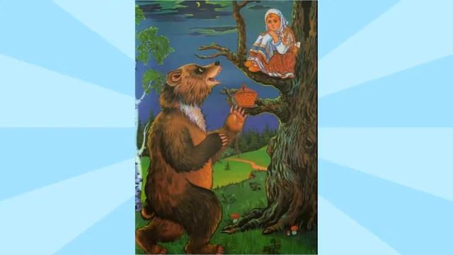Чтение русской народной сказки. "Снегурушка и лиса"