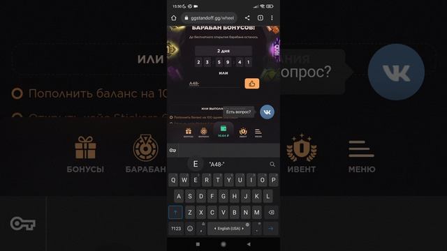 ПРОМОКОДЫ НА БАРАБАН БОНУСОВ  GGSTANDOFF! 10 Промокодов