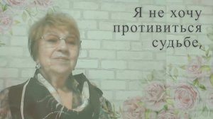 Я не хочу, чтоб ты ушёл, как ночь, как день  ...Не отпускай любовь мою, не отпускай меня..прошу...